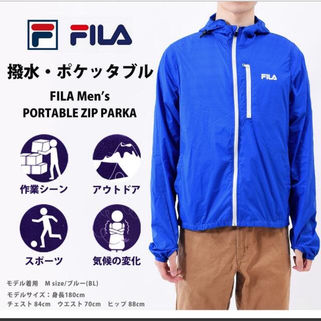 FILA フィラ　ナイロンジャケット　ブルー　ジップアップ　スポーツ　L