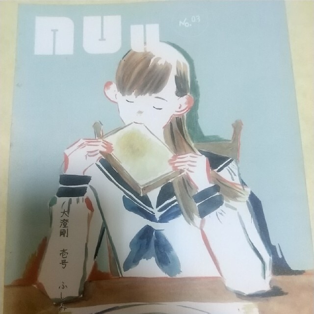 同人誌　合同　3