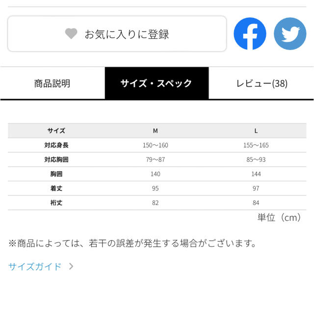 ワークマン　レディース 高撥水ライトフーデッドレイン　ベージュL レディースのファッション小物(レインコート)の商品写真