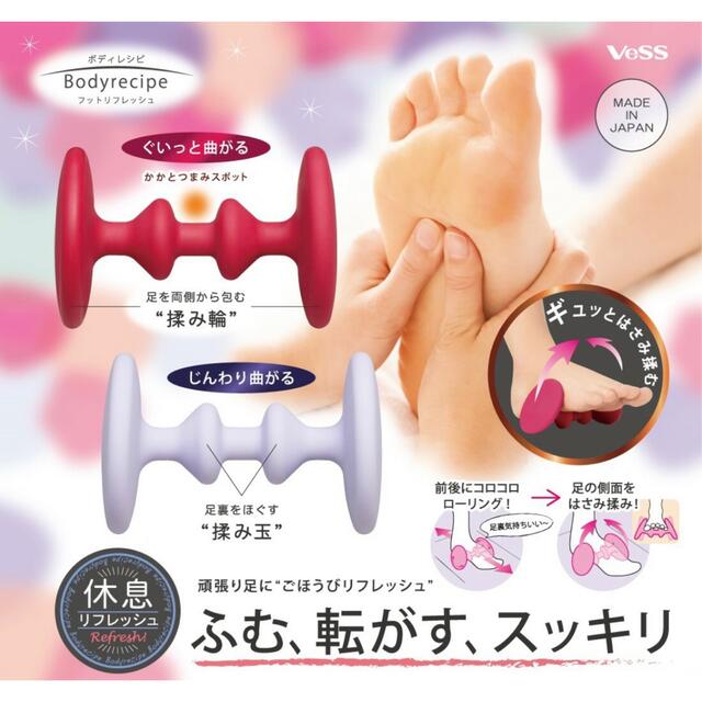 Vess  フットリフレッシュ　足裏マッサージ コスメ/美容のボディケア(フットケア)の商品写真