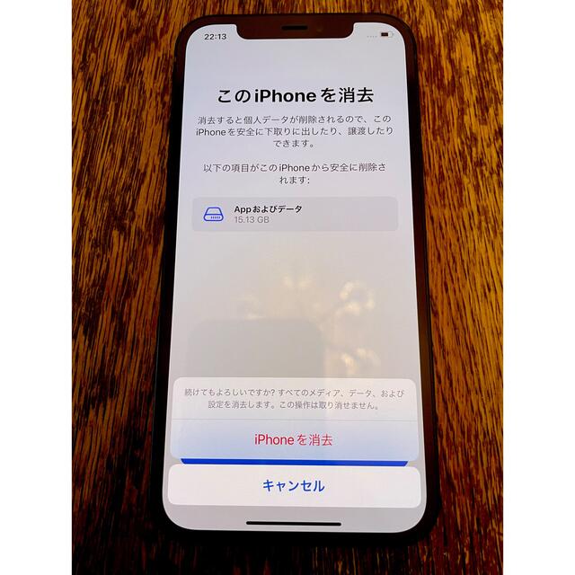 アップル iPhone12 64GB ブラック docomo SIMフリー 新品 4