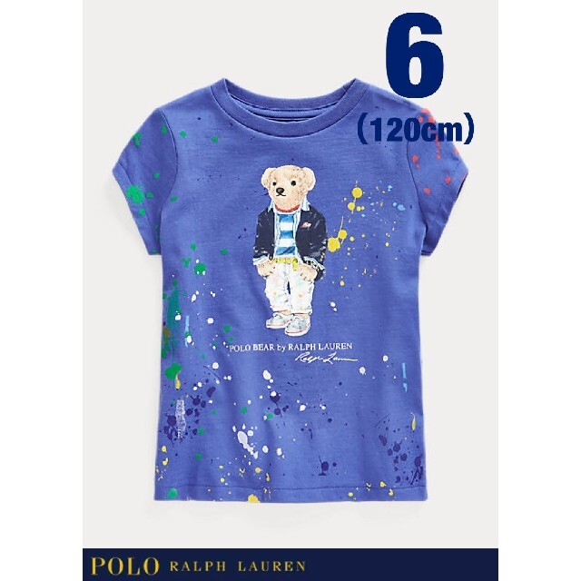 POLO RALPH LAUREN(ポロラルフローレン)の【Ralph Lauren】ラルフローレン　Polo ベア コットン Tシャツ キッズ/ベビー/マタニティのキッズ服女の子用(90cm~)(Tシャツ/カットソー)の商品写真