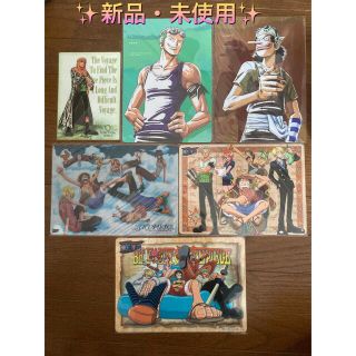 ワンピース(ONE PIECE)の『未使用』✨ワンピース　下敷き✨6枚        (その他)