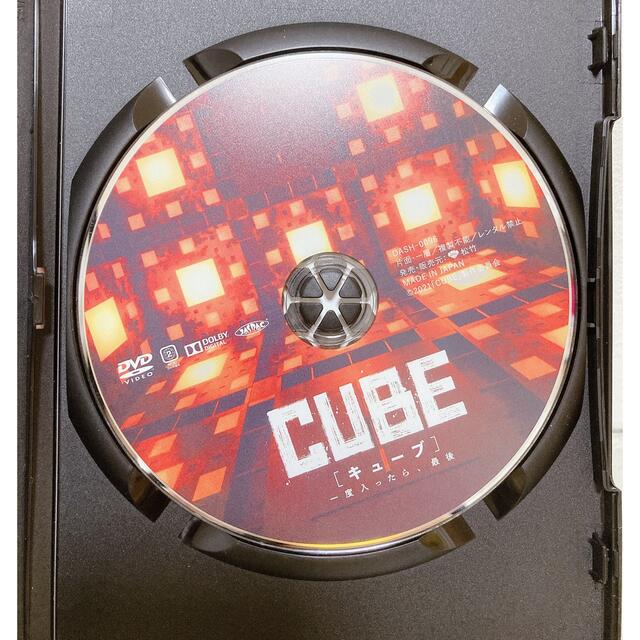 CUBE　一度入ったら、最後 DVD エンタメ/ホビーのDVD/ブルーレイ(日本映画)の商品写真