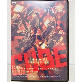 CUBE　一度入ったら、最後 DVD(日本映画)