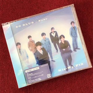 キスマイフットツー(Kis-My-Ft2)の「Fear/SO BLUE」 Kis-My-Ft2  ＜初回盤B CD＋DVD＞(ポップス/ロック(邦楽))