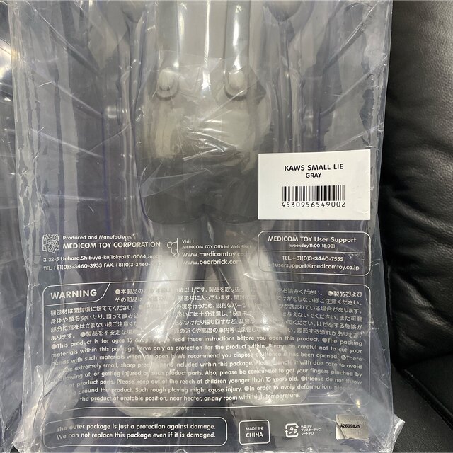 MEDICOM TOY(メディコムトイ)のKAWS SMALL LIE BROWN/GRAY/BLACK セット エンタメ/ホビーのフィギュア(その他)の商品写真