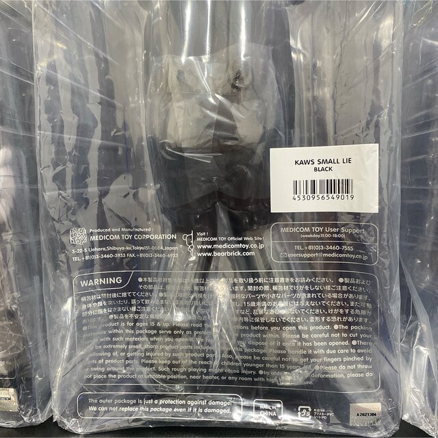 MEDICOM TOY(メディコムトイ)のKAWS SMALL LIE BROWN/GRAY/BLACK セット エンタメ/ホビーのフィギュア(その他)の商品写真