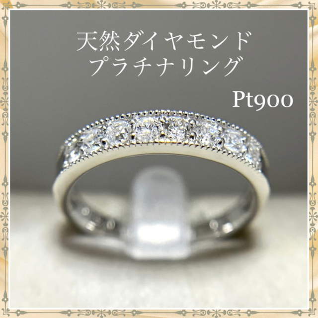 Pt900 プラチナ 天然 ダイヤモンド リング