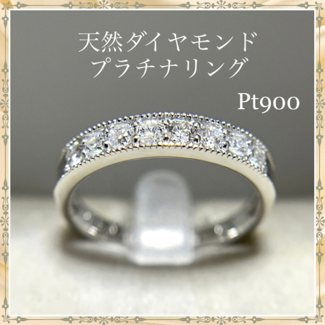 PT900 ダイヤリング 0.370ct ＃13 | mdh.com.sa