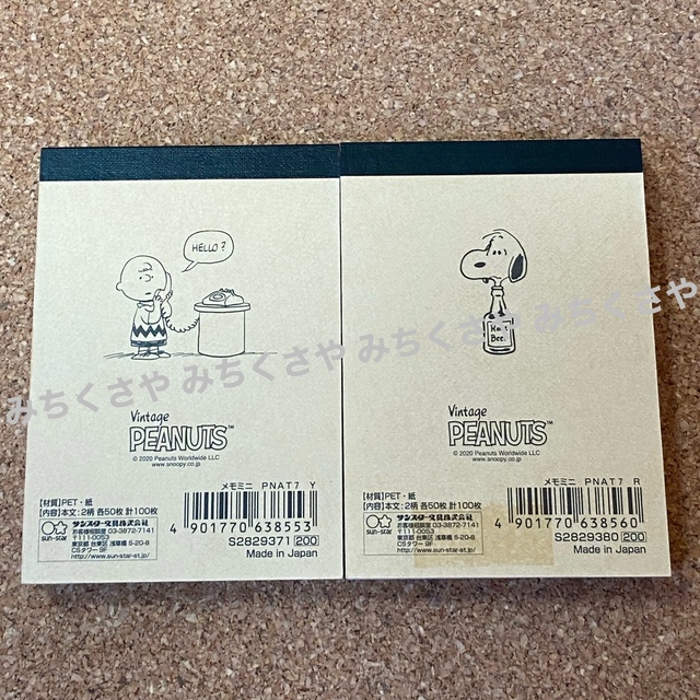 SNOOPY - 定価440円③スヌーピーSNOOPYミニメモ帳2冊セットPEANUTS