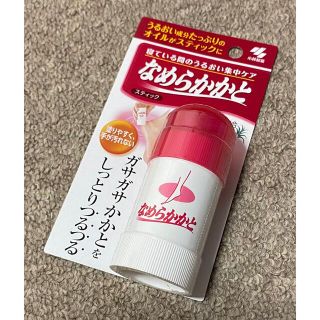 小林製薬◇なめらかかと◇スティック◇30g(フットケア)