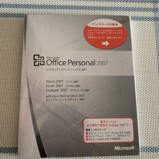 マイクロソフト(Microsoft)の【新品未使用】Microsoft Office personal2007(PCゲームソフト)