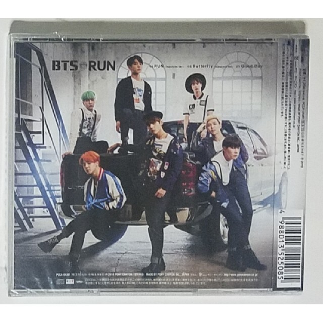 防弾少年団(BTS)(ボウダンショウネンダン)の防弾少年団 BTS RUN 通常盤 CD 送料込 未再生 エンタメ/ホビーのCD(K-POP/アジア)の商品写真