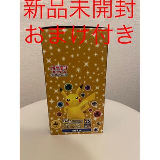 ポケモン(ポケモン)のポケモンカード　25th アニバーサリーコレクション　スペシャルセット　5箱入り(Box/デッキ/パック)