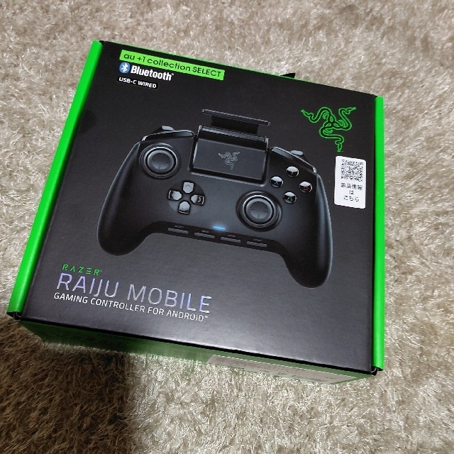 Razer(レイザー)の【新品未開封】Razer Raiju Mobile エンタメ/ホビーのゲームソフト/ゲーム機本体(その他)の商品写真