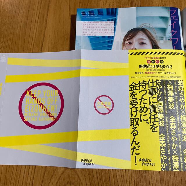 小学館(ショウガクカン)のビッグコミック スピリッツ 2020年 5/4号　NO.21 エンタメ/ホビーの雑誌(アート/エンタメ/ホビー)の商品写真