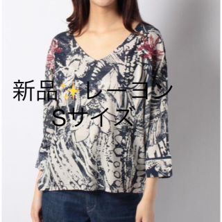 デシグアル(DESIGUAL)の新品✨タグ付き♪定価10,900円　デシグアル  ブラウス　S　大特価(シャツ/ブラウス(長袖/七分))