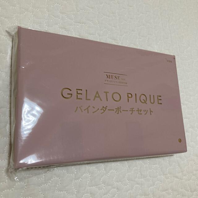 gelato pique(ジェラートピケ)の新品　ジェラートピケ　バインダーポーチセット　オトナミューズ付録 レディースのファッション小物(ポーチ)の商品写真