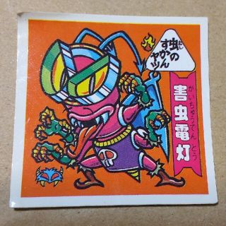 ドキドキ学園 230 害虫電灯(シングルカード)