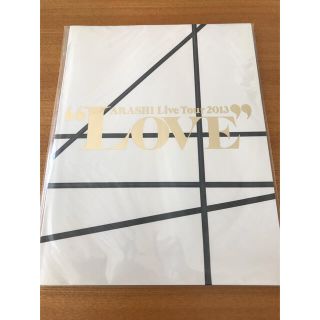 アラシ(嵐)の嵐　ラブツアーパンフ(アイドルグッズ)