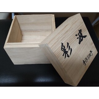 和を感じる 木箱　空箱(彫刻/オブジェ)