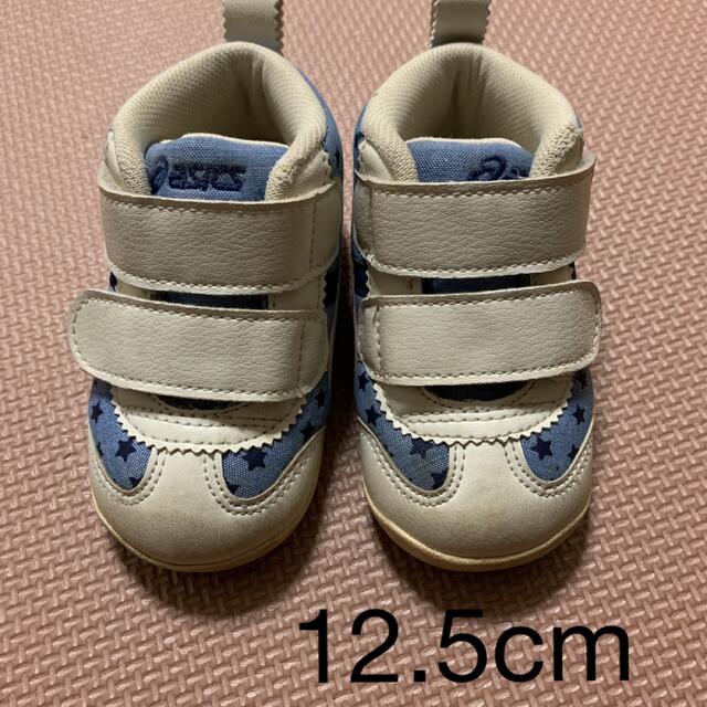 asics(アシックス)のasics♦︎アシックススニーカー♦︎12.5cm キッズ/ベビー/マタニティのベビー靴/シューズ(~14cm)(スニーカー)の商品写真