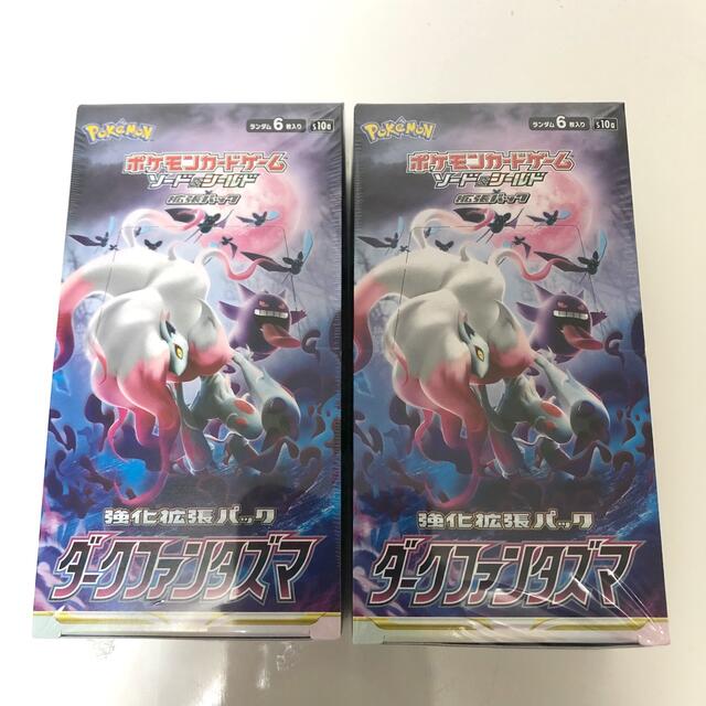 ダークファンタズマ　2box シュリンク付き　ポケモンカード