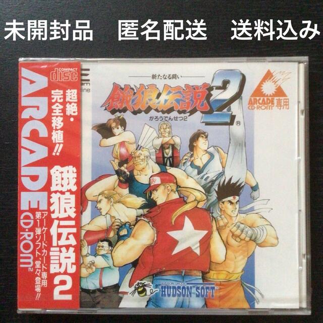 未開封品PCエンジンアーケードカードCD-ROM²専用『餓狼伝説2』ジャンク