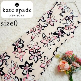 ケイトスペード(kate spade new york) 花柄ワンピースの通販 100点以上 