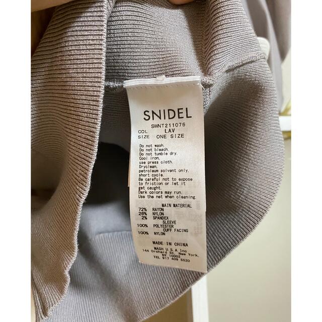 SNIDEL(スナイデル)のSNIDEL♡パフスリニットトップス レディースのトップス(ニット/セーター)の商品写真