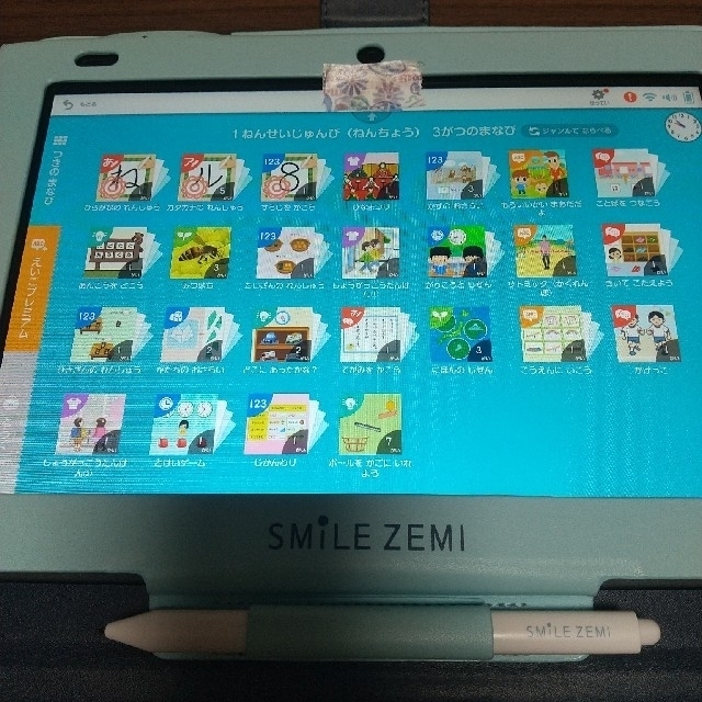 高級品市場 スマイルゼミ 年中~年長~1年生準備 タブレット 高級品市場 スマイルゼミ 年中~年長~1年生準備 タブレット