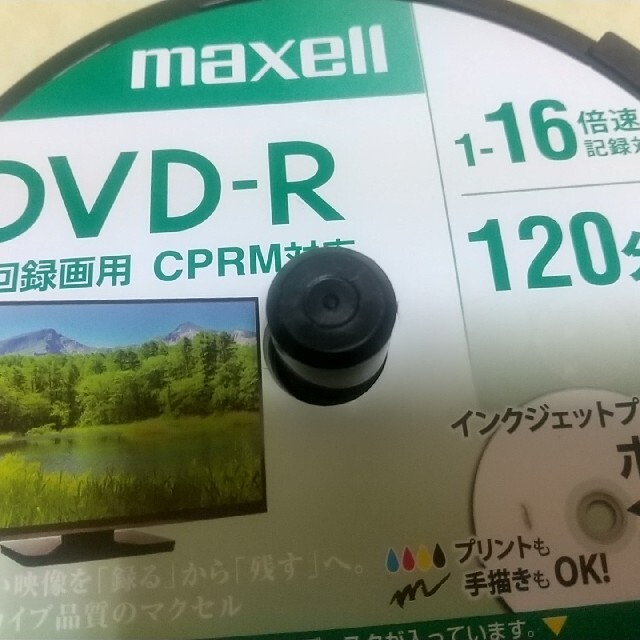 その他DVD-R maxel