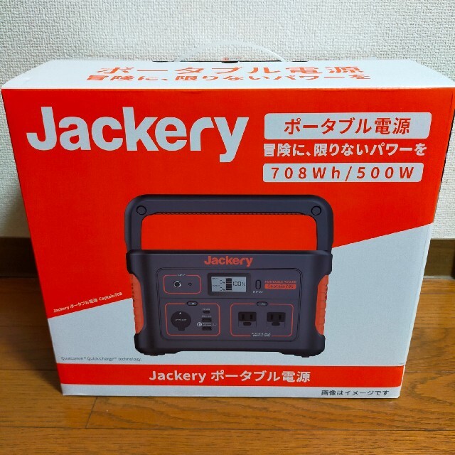 Jackery ジャクリ ポータブル電源 708