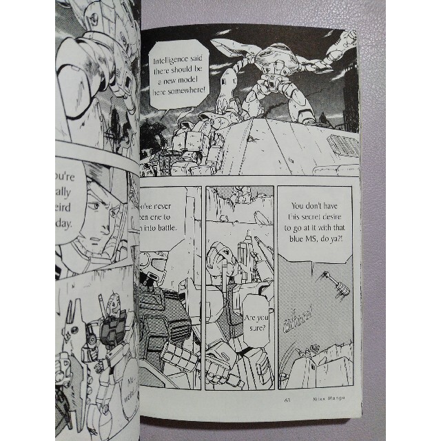 MOBILE SUIT GUNDAM BLUE DESTINY エンタメ/ホビーの漫画(青年漫画)の商品写真