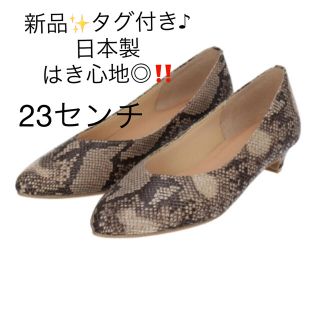 新品✨タグ付き♪定価5,490円ゆったり楽にはけて大人気のパンプス‼️大特価‼️(ハイヒール/パンプス)