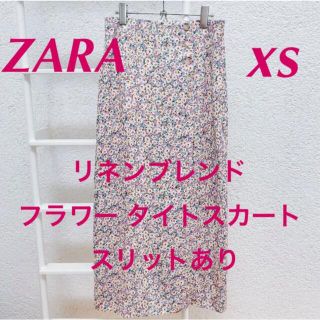 ザラ(ZARA)の【新品】ZARA 完売品　リネンブレンド フラワー ペールピンク タイトスカート(ロングスカート)