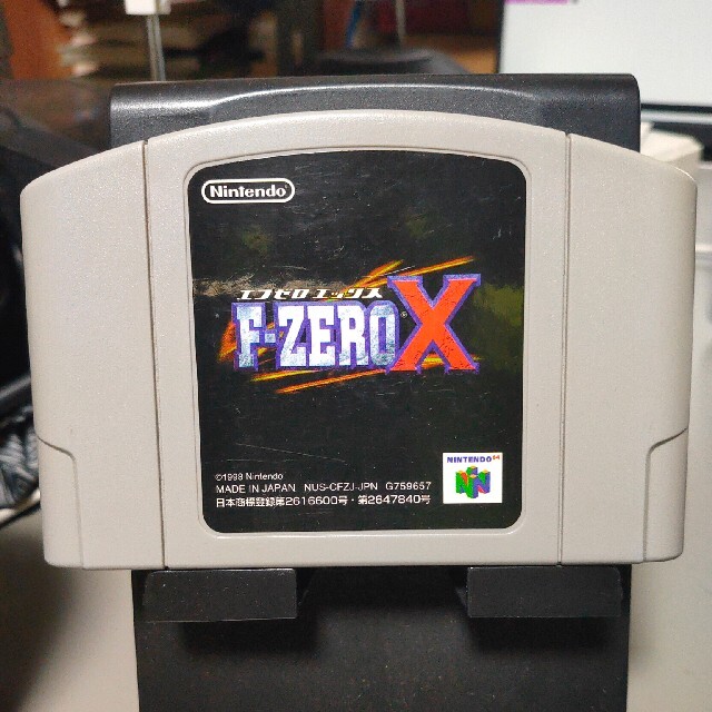 ニンテンドウ64 F-ZERO X エンタメ/ホビーのゲームソフト/ゲーム機本体(家庭用ゲームソフト)の商品写真