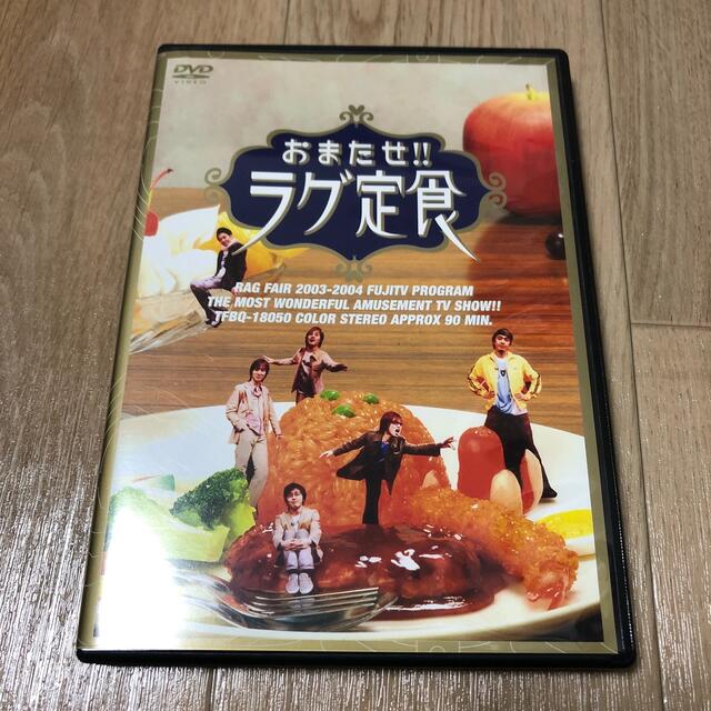 “おまたせ！！ラグ定食” DVD エンタメ/ホビーのDVD/ブルーレイ(ミュージック)の商品写真