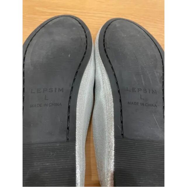 LEPSIM(レプシィム)のLEPSIM フラットパンプス　L レディースの靴/シューズ(ハイヒール/パンプス)の商品写真
