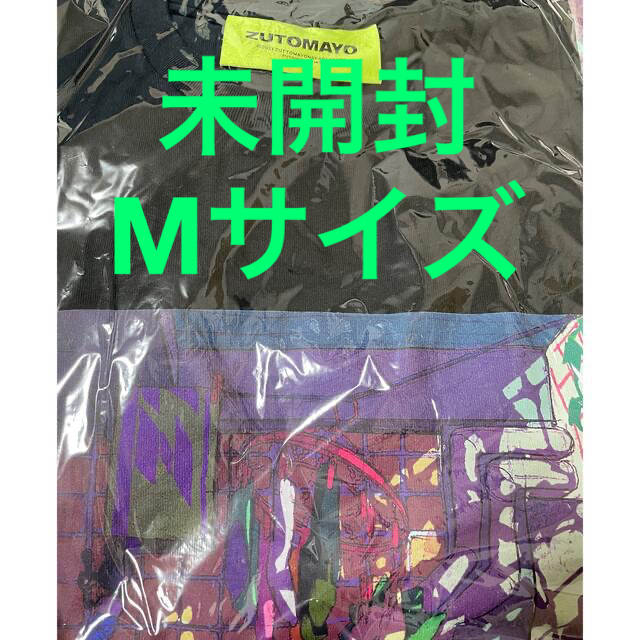 ずとまよ　Tシャツ　新品未開封　黒　Mサイズ