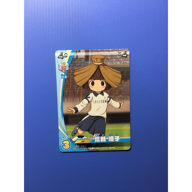イナズマイレブン プレカ 荒谷 紺子 エンタメ/ホビーのアニメグッズ(カード)の商品写真