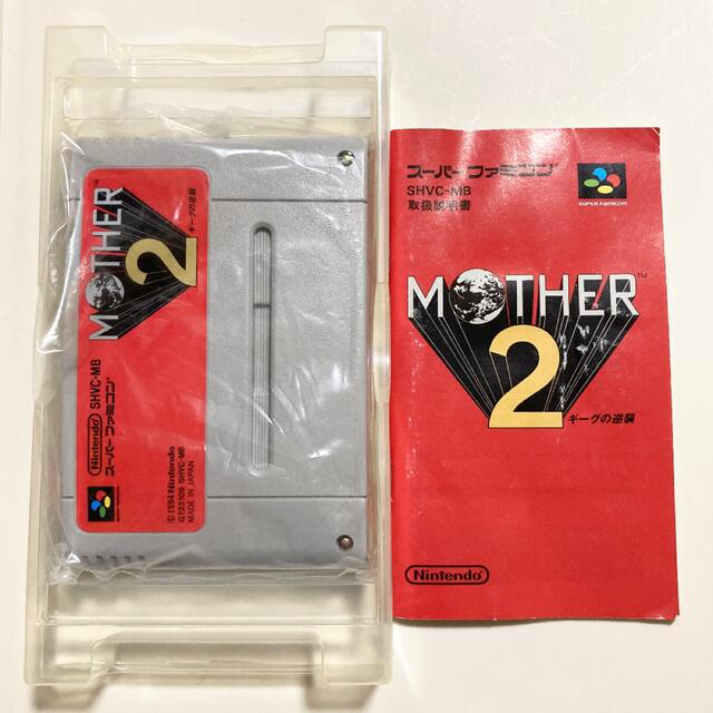 MOTHER2 ギーグの逆襲 MOTHER2 ギーグの逆襲