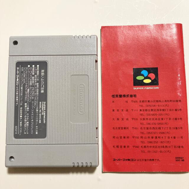 MOTHER2 ギーグの逆襲 MOTHER2 ギーグの逆襲