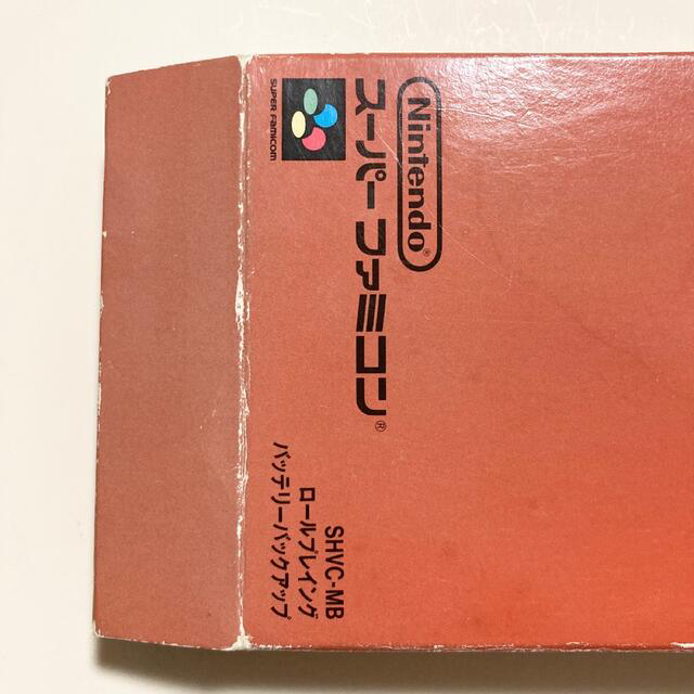 MOTHER2 ギーグの逆襲 MOTHER2 ギーグの逆襲