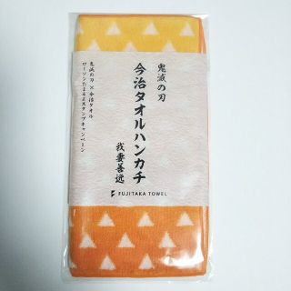 鬼滅の刃 今治タオルハンカチ 我妻善逸(タオル)