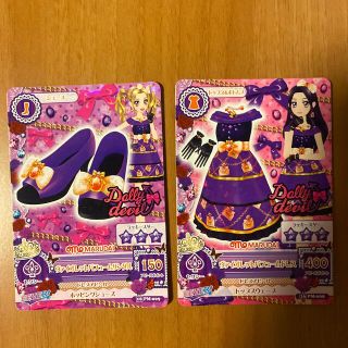 アイカツ(アイカツ!)のアイカツ！カード　ヴァイオレットパフュームドレス＆サンダル(カード)