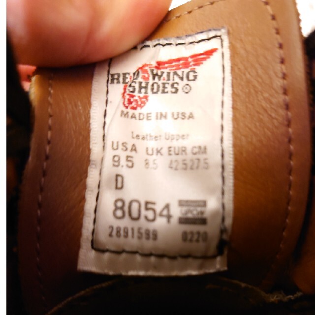 REDWING(レッドウィング)のレッドウィング　8054 フォアマンオックスフォード　ブラッククロームUS9.5 メンズの靴/シューズ(ブーツ)の商品写真