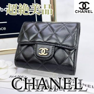 シャネル(CHANEL)の専用商品(財布)