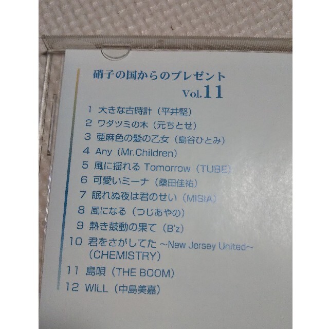 11 硝子の国からのプレゼント エンタメ/ホビーのCD(ヒーリング/ニューエイジ)の商品写真